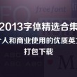 油嘴滑舌嘴真甜的动物是什么生肖
