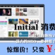 office2010免费版下载安装