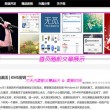 六盒宝典图库图片